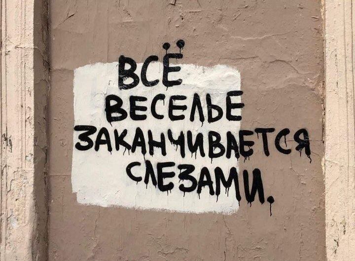 С ВВЕСЁАЬЕ ЗАмнчивьвтся ЕБАММ