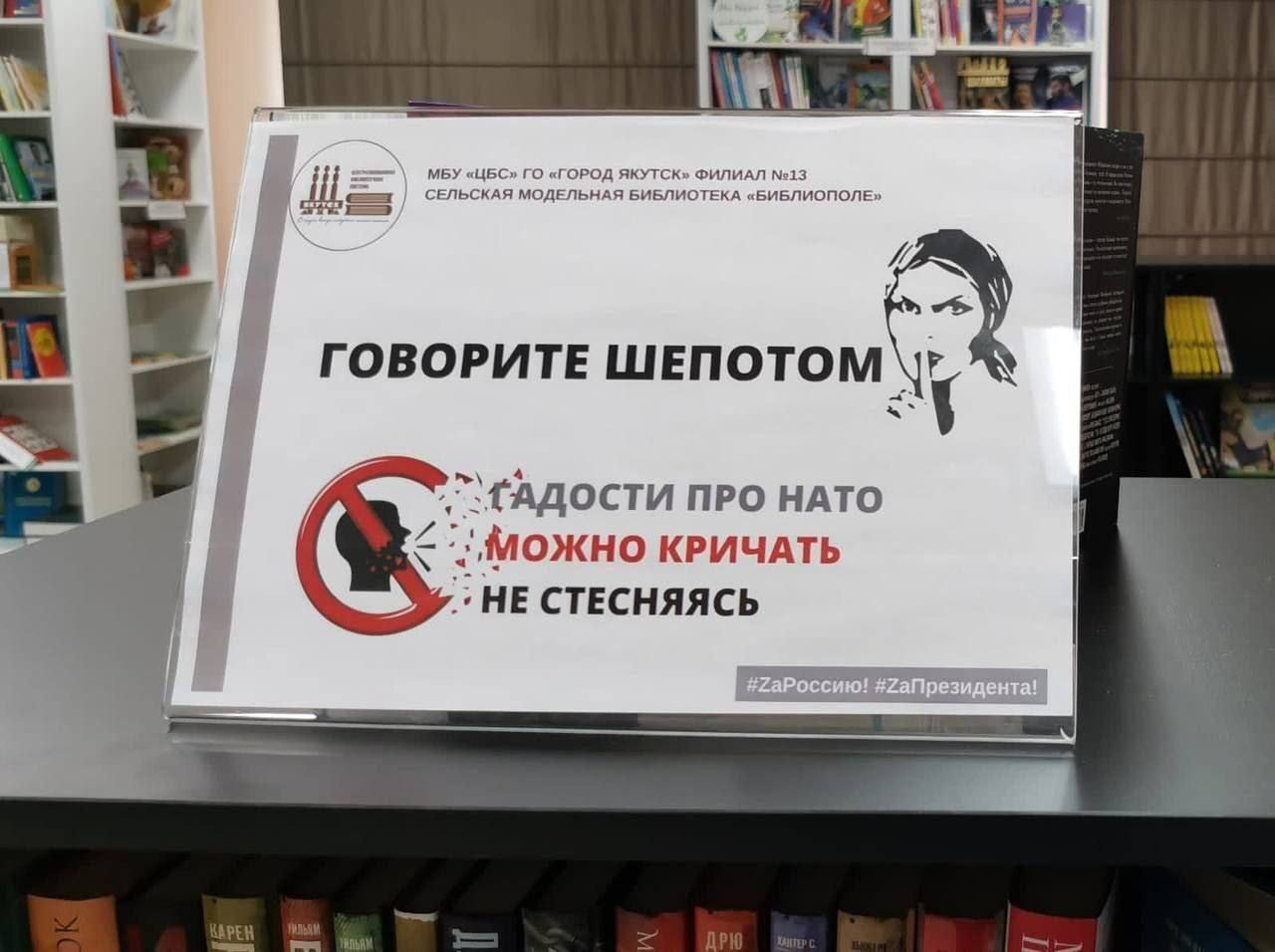 _ Ша ГОВОРИТ ЩЕПОТОМ гддости про ндто Можно кри 4 и стыдясь