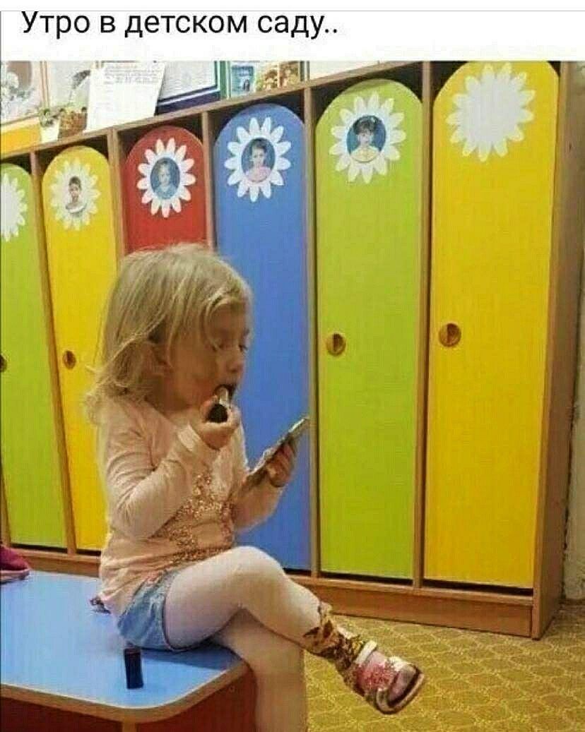 Утро в детском саду
