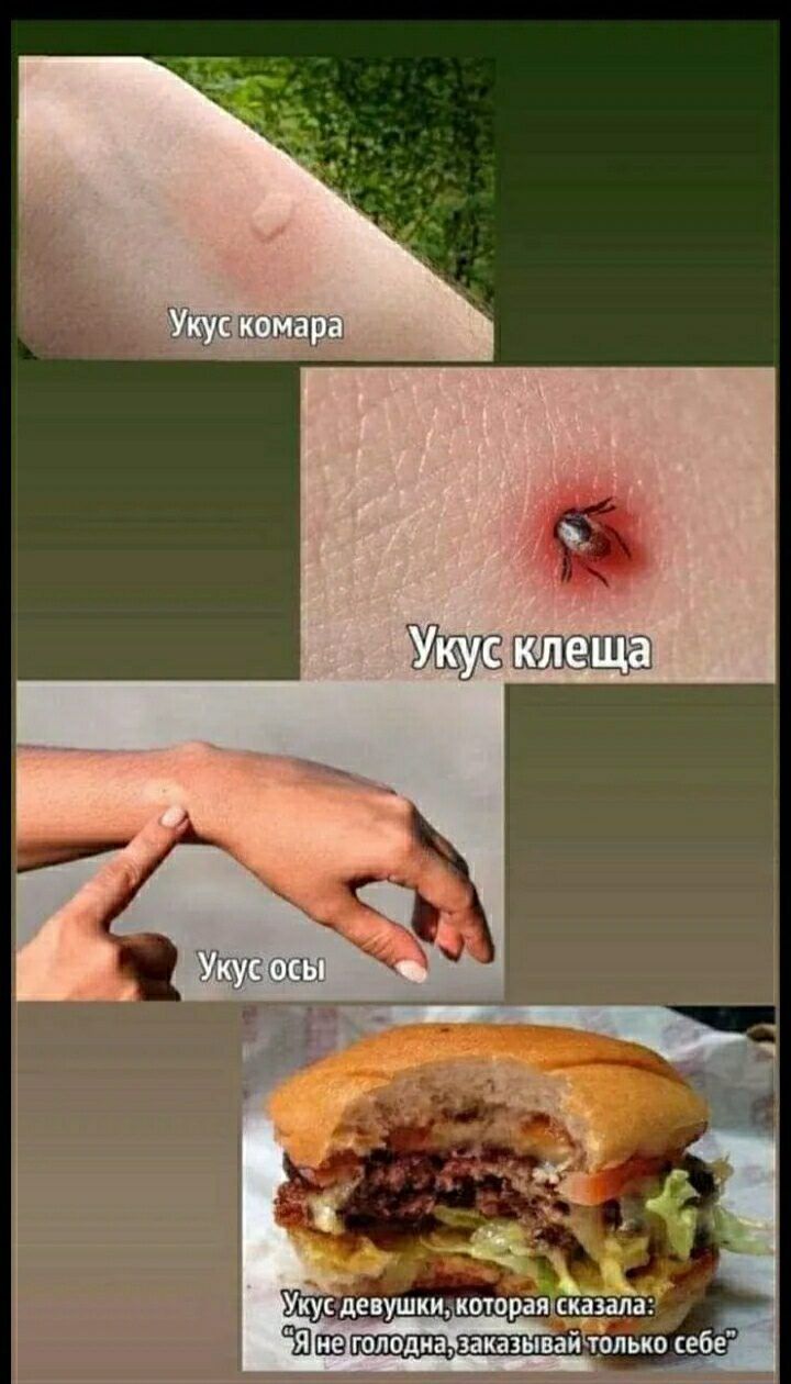 идиш