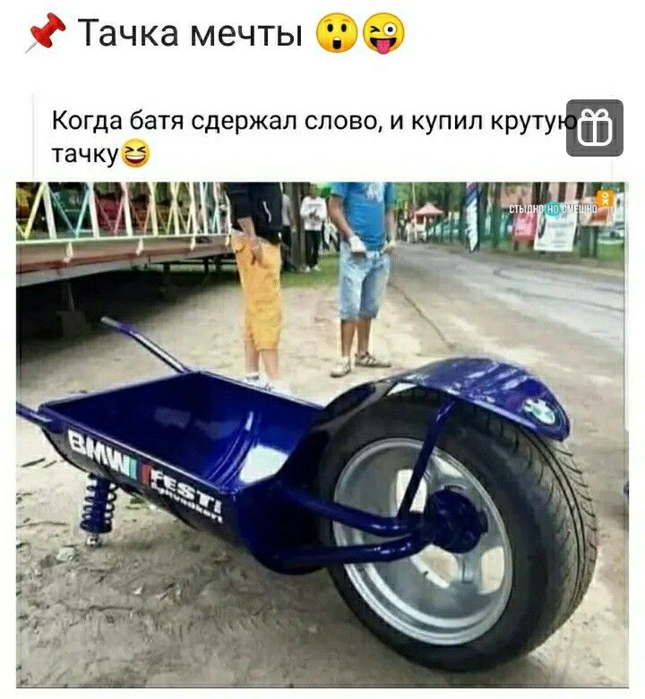 Тачка мечты Когда батя сдержал слово и купил крутуа тачку