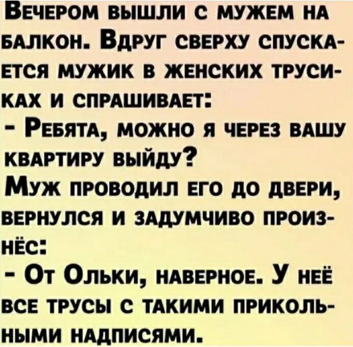 «Какой-то мужик сверху на моей девчонке»: XOLIDAYBOY рассказал об измене