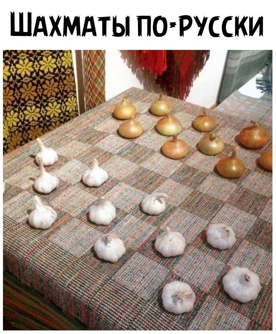 ШАХМАТЫ ПОРУССКИ