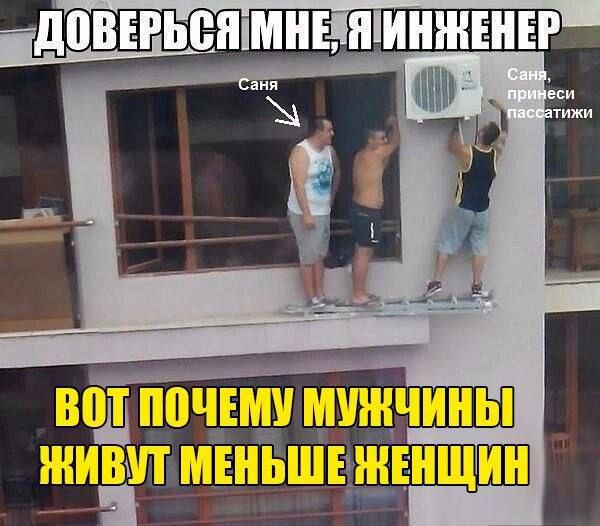 и ДОВЕРЬСЯМНЕЯИННЕНЕР я ГМ