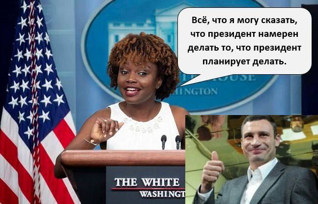 И Всё чшя МСПсказать И цю приидет намерен делать президви іі планируе дым