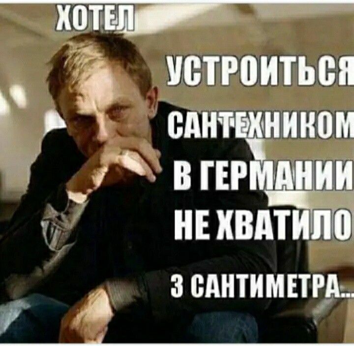 устроиться сд нином вт ип ниши в А З ВАНТИМЕТБА