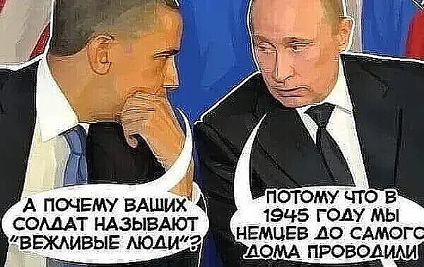 А ПОЧЕМУ ВАШИХ 4 ПОТОМУ ЧТО В СОЛЛАТ НАЗЫВАЮТ ТЭ ПОРУ МЫ