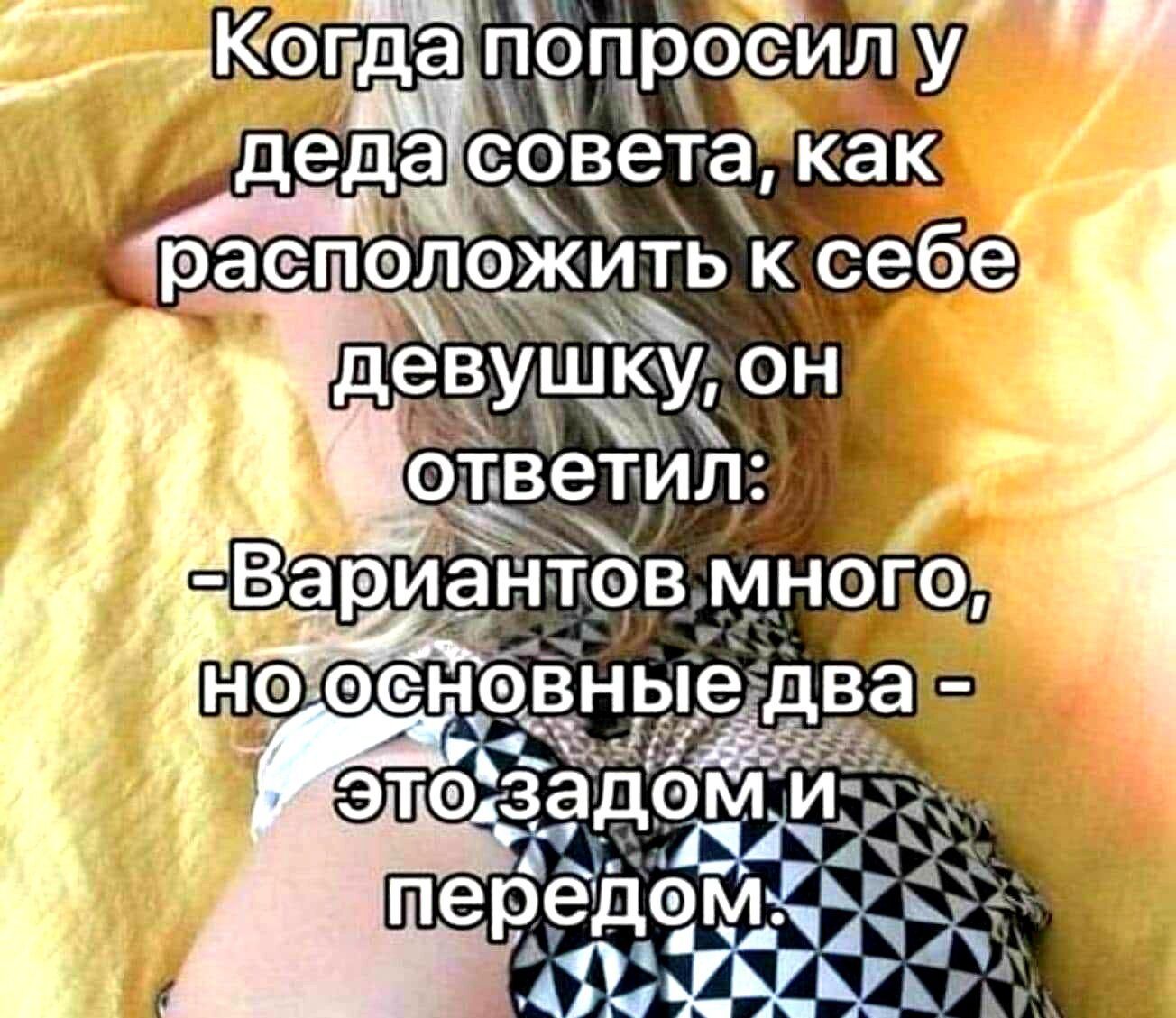 педасовета как располойіъксебе о КС