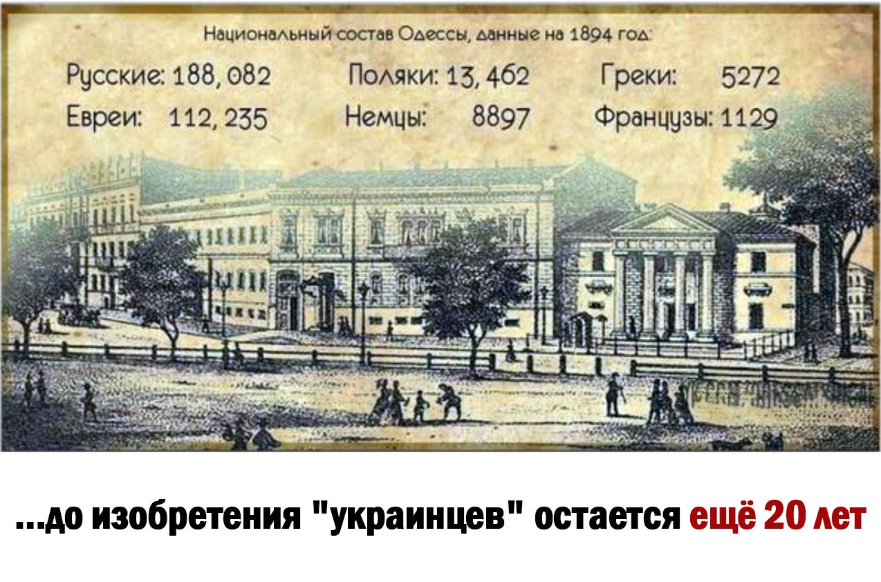 щииАш ймпощкцш хил Русскиизввле Помки15452 Грек 5172 Евреи 152235 Немцн 6897 Франшизы 9 да ишбртиия украинцев татя ещё 20 т