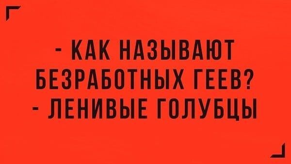 Ёпшіишшшнщ
