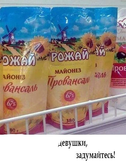 девушки задумайтесь