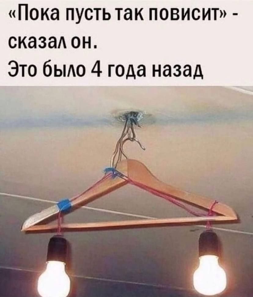Пока ПУСТЬ ТЗК ПОВИСИТ СКЭЗЭА ОН Это бЫАО 4 года назад