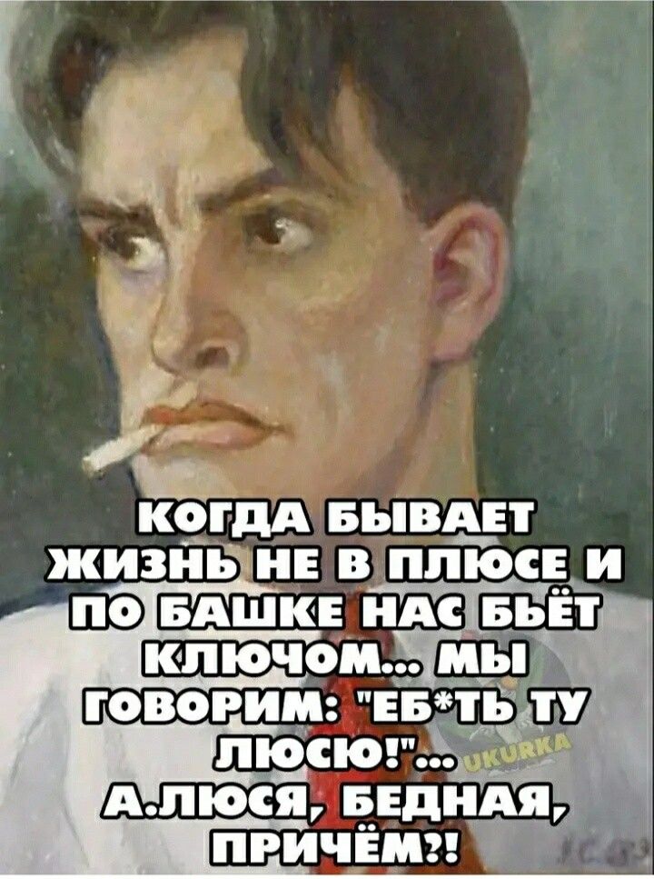 КОГДА БЪВА__Е жизни НЕ В ПЛЮСЕ _И ПРИЧЕМ