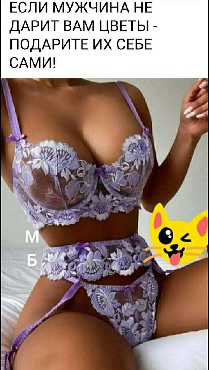 ЕСЛИ МУЖЧИНА НЕ ДАРИТ ВАМ ЦВЕТЫ ПОДАРИТЕ ИХ СЕБЕ САМИ
