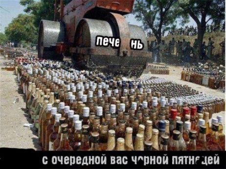 очередйои вас чтиои пяти дви