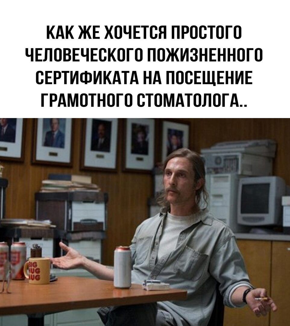 КАК ЖЕ ХОЧЕТСЯ ПРОБТОГВ ЧЕЛОВЕЧЕСКОГО ПОЖИЗНЕННПГП ВЕРТИФИКАТА НА ППСЕЩЕНИЕ ГРАМПТНПГП ВТОМАТПЛПГА