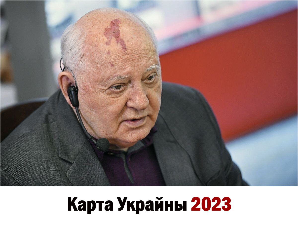 Карта Украйиы 2023