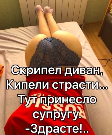 о юрипел диван Кипели страсти ТШТЧЭЁРИ ецлэ СУПЁУГУА Здрасте