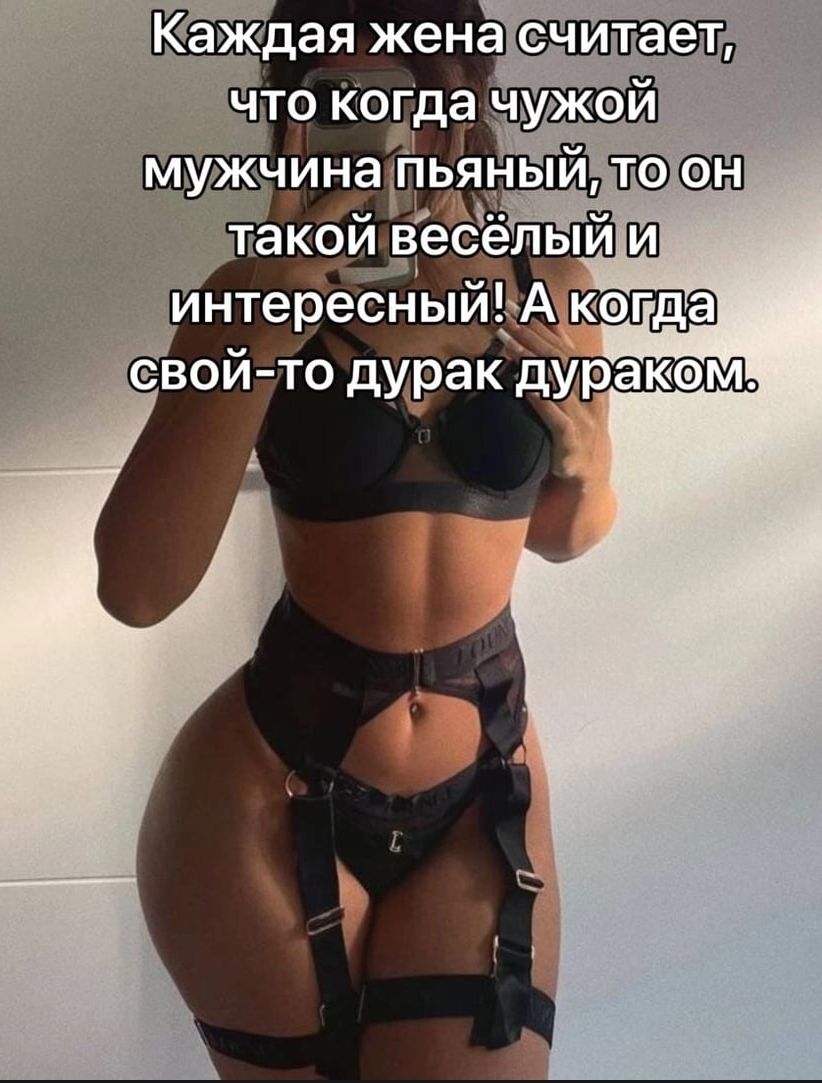 интереснзщ Ак свой то дурак дуракеам