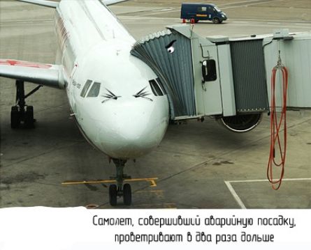 апплет сппвпшипшш пЕпшшщп накидку проветрипшт п бЬп раза больше