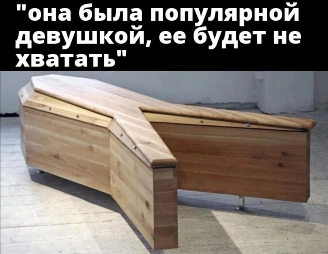 онабыпапопупярной девушкой ее будет не хватать