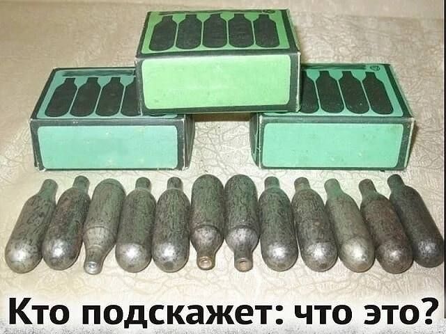 Кто подскажет что это