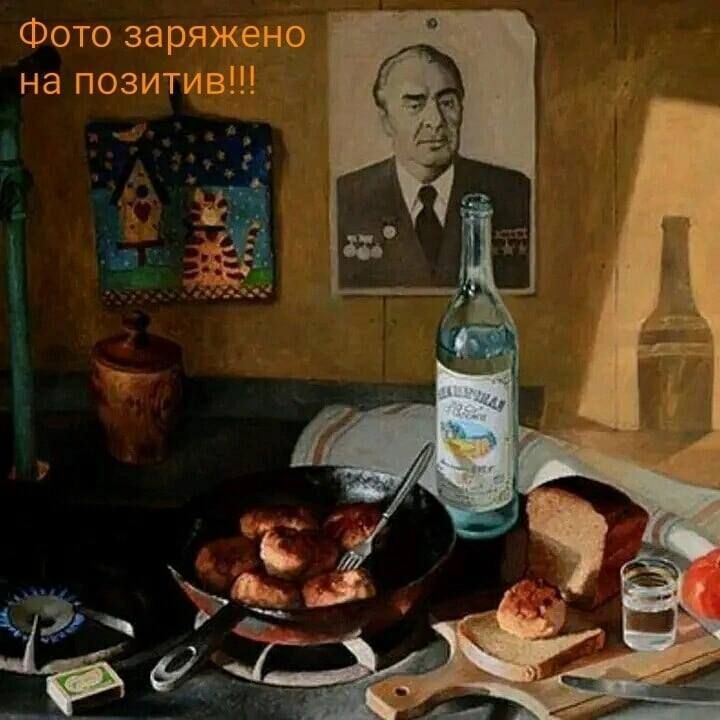 Фото заряжено на позитив ы