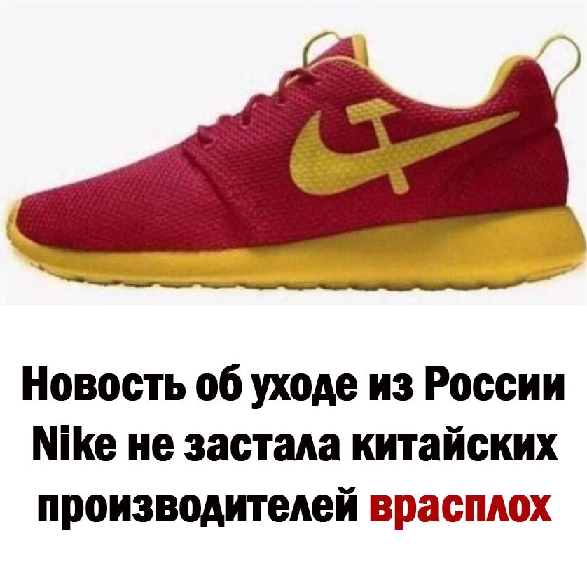 Новость об уходе из России е не застала тайских производителей враепдох