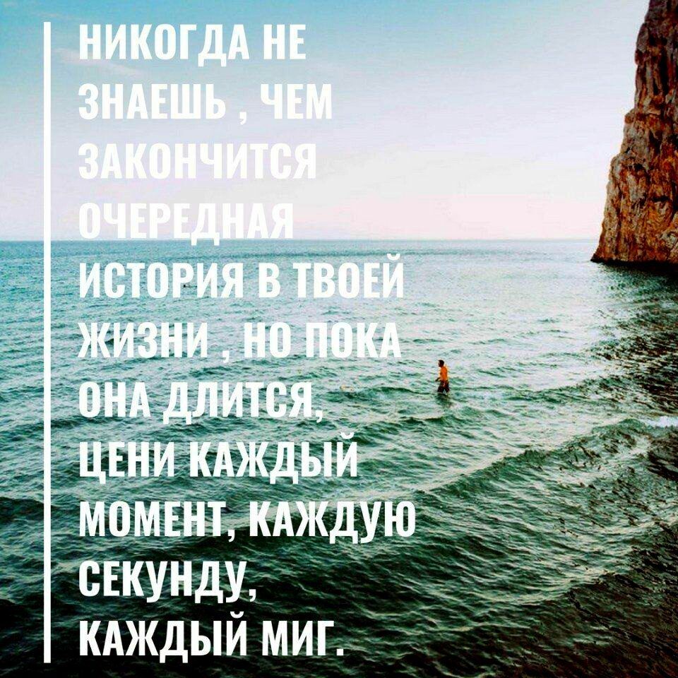 тг иду кдждыи миг