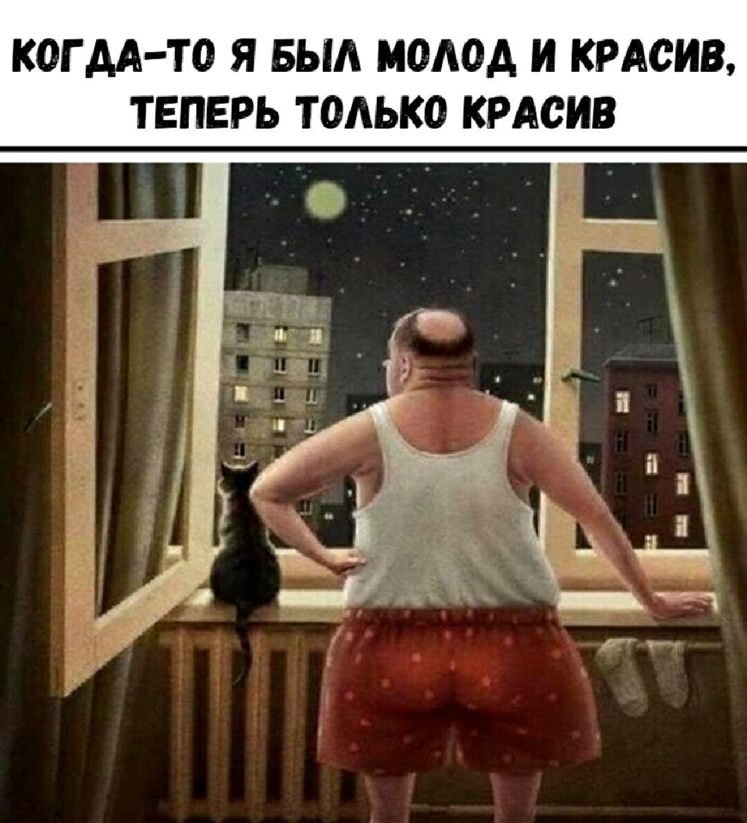 КОГ АА То Я БЫЛ МШЮА И КРАСИВ ТЕПЕРЬ ТОЛЬКО КРАСИВ