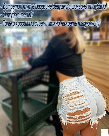 ШикарнЫМу3