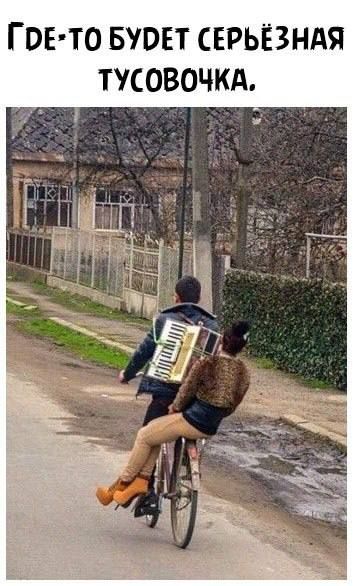 ГОЕТО БЮЕТ СЕРЬЁЗНАЯ ТУСОВОЧКА