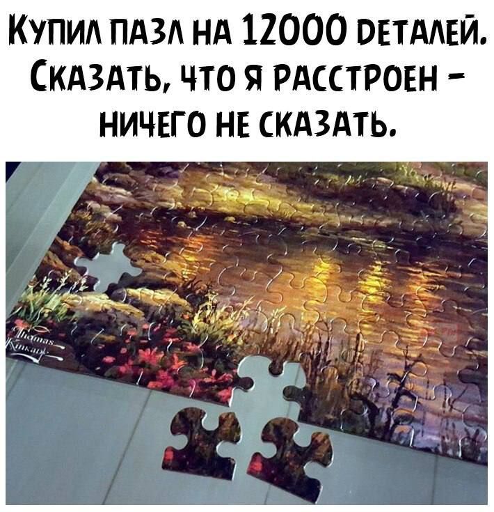 Купил ПАЗА НА 12000 ОЕТААЕЙ СКАЗАТЬ что я РАССТРОЕН ничего не скдздть