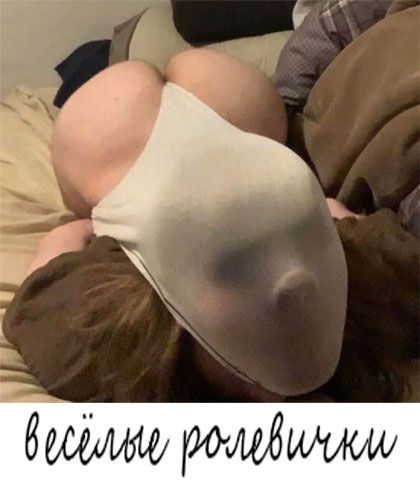 роловилжи