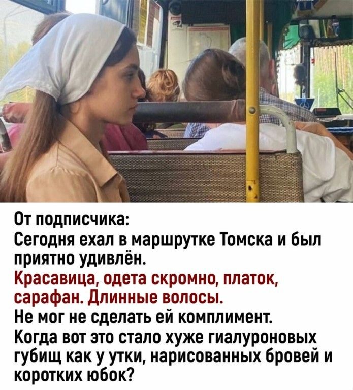 На шее крестик а в душе нолик картинка