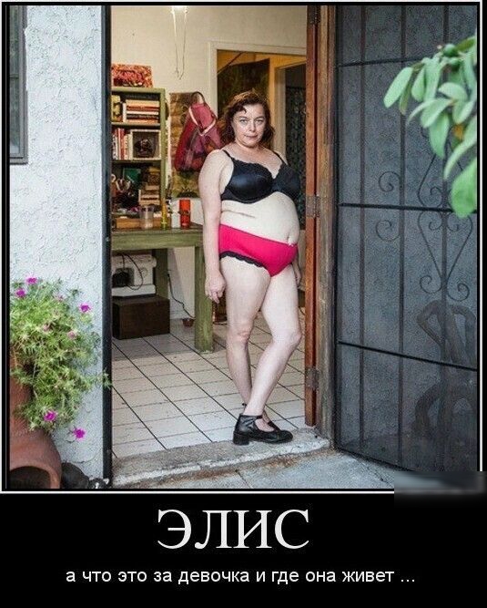 а что это за девочка и где она живет