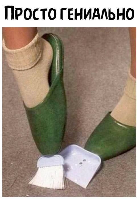 ПРОСТО ГЕНИААЬНО