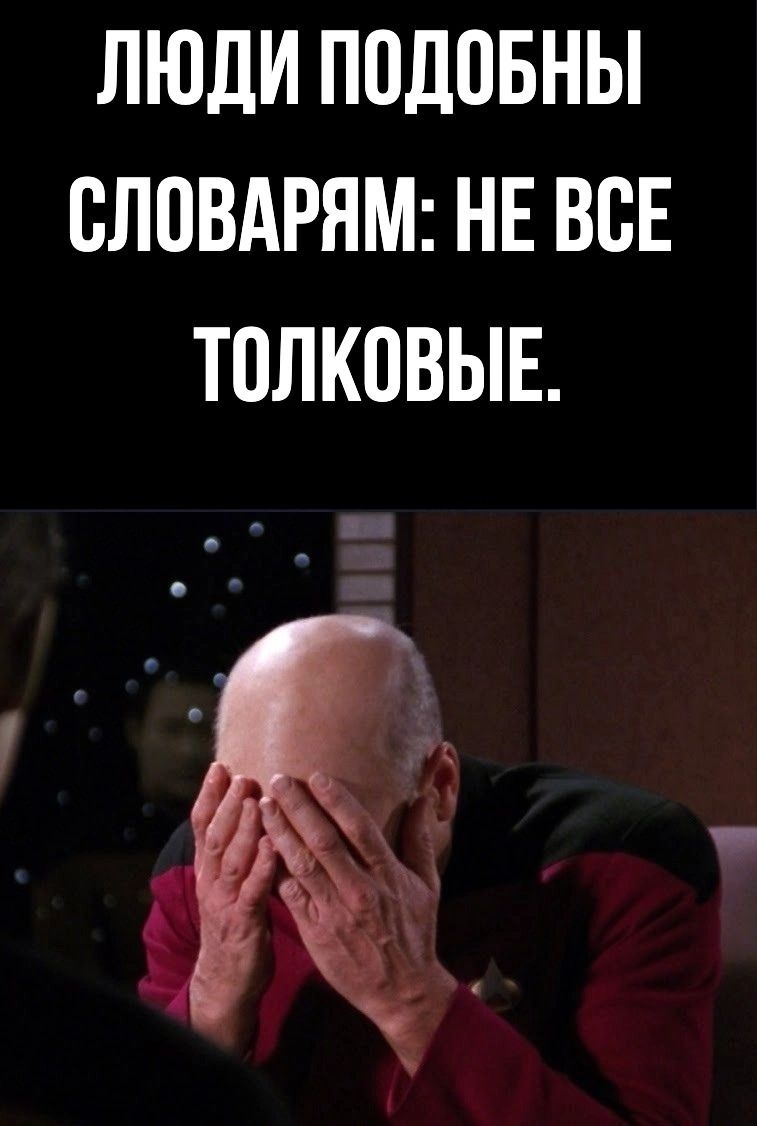 ЛЮДИ ПОДОБНЫ ВЛПВАРЯМ НЕ ВСЕ ТОЛКОВЫЕ