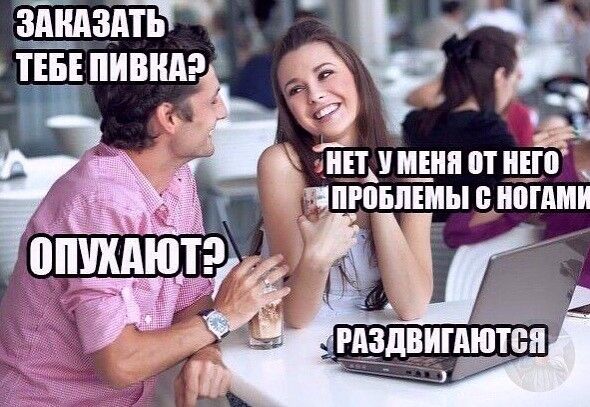 ЗАИАЗАТЬ ТЕБЕ ИВМ