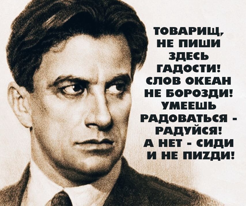 кипиш и пиши здесь пдости псв скин и БОРОЗДИ лишь рддовмься гддуікя А ин сиди и и пи1ди