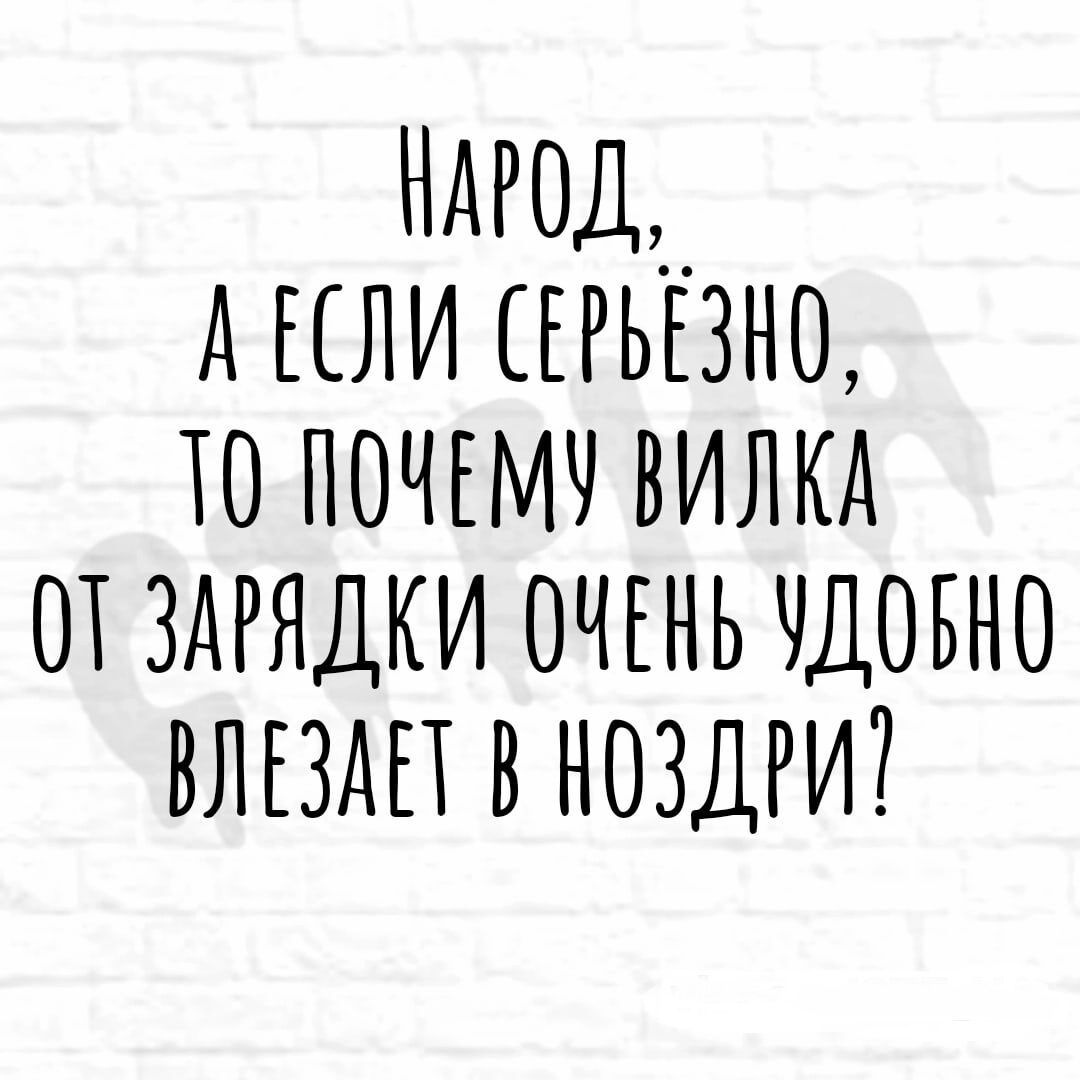 НАРОД А или жизни то почгмч вилкд от здгядки очгнь чдовно влкздп в ноздгт