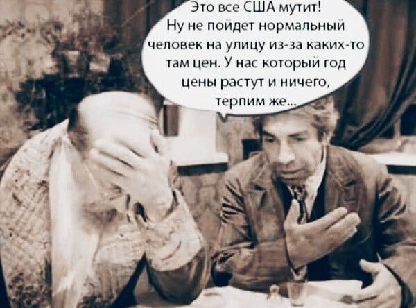 э сшд мупш Ну по нормычьими челове улицу из то мм У рми год и ты тцрпим ми