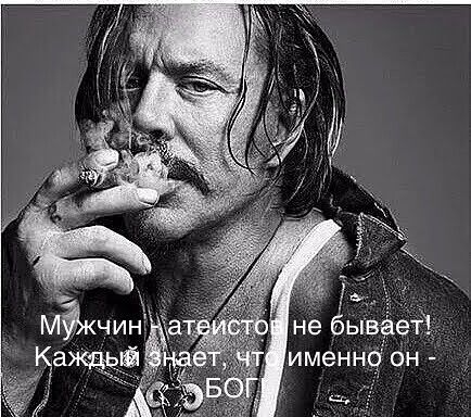 не бывает именнсі он щ