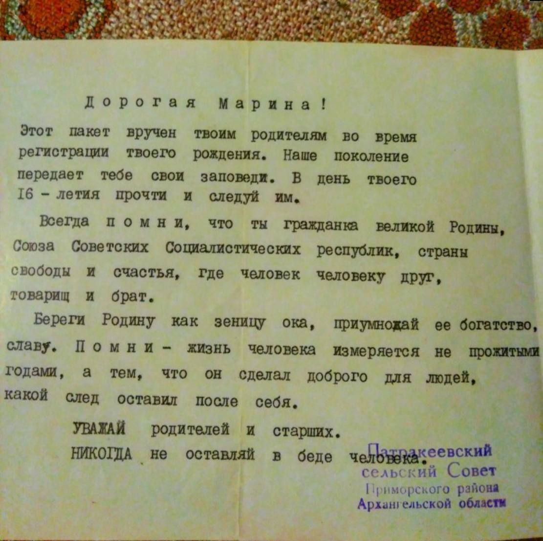 дари идр п это и яшчп ши пипи яо пии инп цш пхю пап ш нц шпиц видит во шпп иль п в лп шп хв ппц прач мам и вишппип тигр пд щ Род сим кво ниш сопя штоп г вошли аисты ц июн чмоц тв юм при Барин Родину их я и ппцЫ ити ш по ци шв в ппу пп в ни по и одни пиаром ш дид ШШ СВ ост ш ШШ ВВ увшд рации шип щит и во о кия Свит Ёжъ и 24