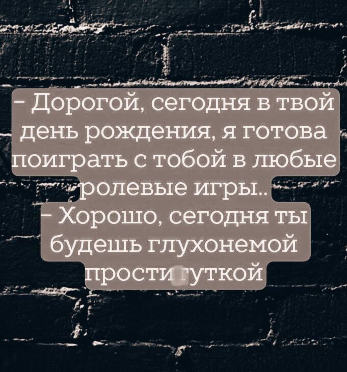 й