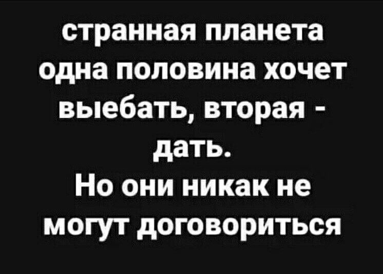 Чем лучше всего трахнуть муху. | Пикабу