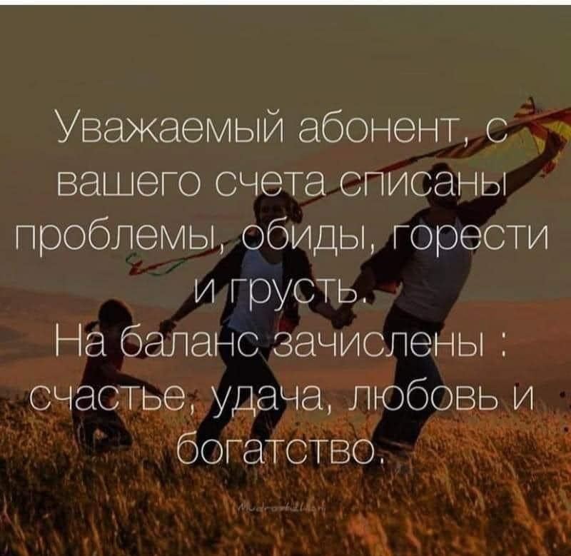 Уважаемый абонент _ г
