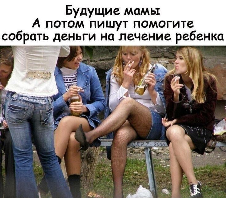 Будущие мамы А потом пишут помогите собрать деньги на лечение ребенка