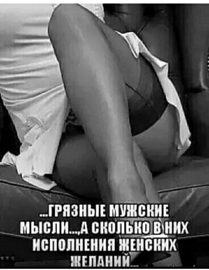 д ППЗНЫЕ МШВНЙЕ _ мыслил ВЕЮЛЬКПЩНИХ ИБПППНЕНИП ЩЕНВНИХ шпдиииі