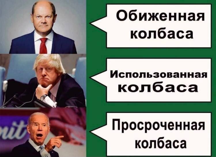 Обиженная д колбаса _ ИСПОЛЬЗВВЗННВП колбаса Просроченная колбаса